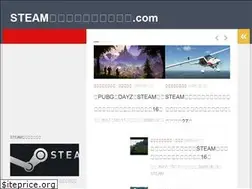 Sites similar to steam-matome.com