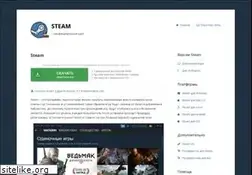 Sites similar to steam-ru.ru