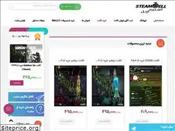 Sites similar to steam3ell.ir