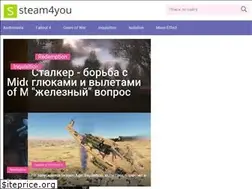 Sites similar to steam4you.ru