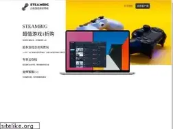 Sites similar to steambig.com