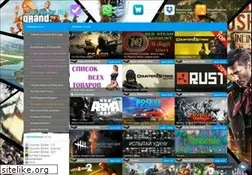 Sites similar to steamby.ru