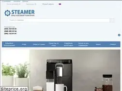 Sites similar to steamer.com.ua