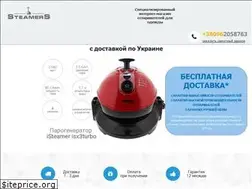 Sites similar to steamers.com.ua