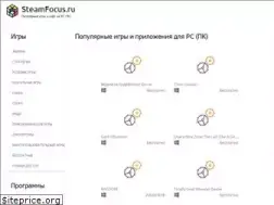 Sites similar to steamfocus.ru