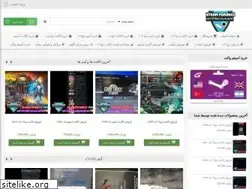 Sites similar to steamforoshi.ir