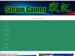 Sites similar to steamgamersenki.com