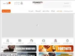 Sites similar to steamgifts.ir