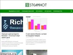 Sites similar to steamhot.ru