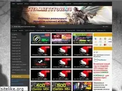 Sites similar to steamkeystore.ru