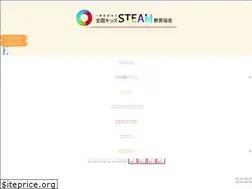 Sites similar to steamkids.or.jp