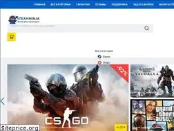 Sites similar to steamninja.ru