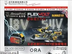 Sites similar to steampool.com.hk