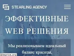 Sites similar to stearling.net