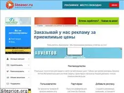 Sites similar to steaser.ru