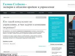 Sites similar to stebneva.ru