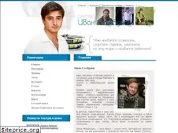 Sites similar to stebunovivan.ru