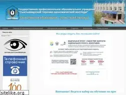 Sites similar to stec-komi.ru