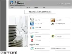 Sites similar to stec-ltd.com