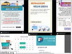 Sites similar to stecc.or.kr