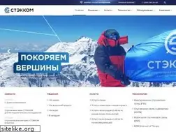 Sites similar to steccom.ru