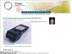 Sites similar to stedy.bg