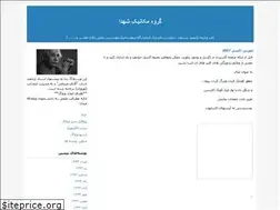 Sites similar to steel-02.blogfa.com