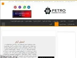 Sites similar to steel-aram.ir