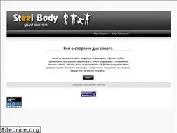 Sites similar to steel-body.com