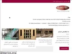 Sites similar to steel-city.ir