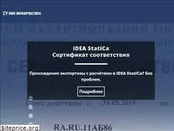 Sites similar to steel-concrete.ru