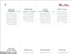Sites similar to steel-ghahreman.com