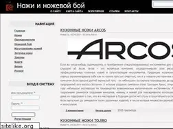 Sites similar to steel-knife.ru
