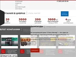 Sites similar to steel-master.ru