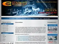 Sites similar to steel-msk.ru