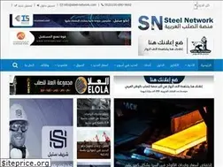 Sites similar to steel-network.com