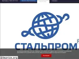 Sites similar to steel-prom.ru