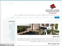Sites similar to steel-railings.ir