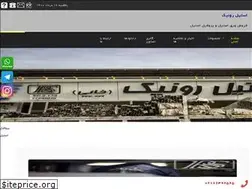 Sites similar to steel-ronic.com