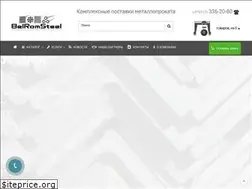 Sites similar to steel.by