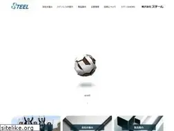 Sites similar to steel.co.jp