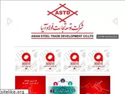 Sites similar to steel.ir