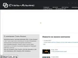 Sites similar to steel163.ru