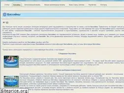 Sites similar to steel19.ru