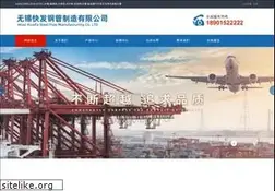 Sites similar to steel2008.com