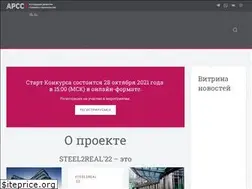Sites similar to steel2real.ru
