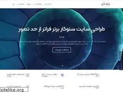 Sites similar to steel808.ir