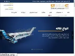 Sites similar to steela.ir