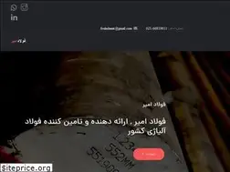 Sites similar to steelamir.com