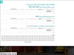 Sites similar to steelarg.ir
